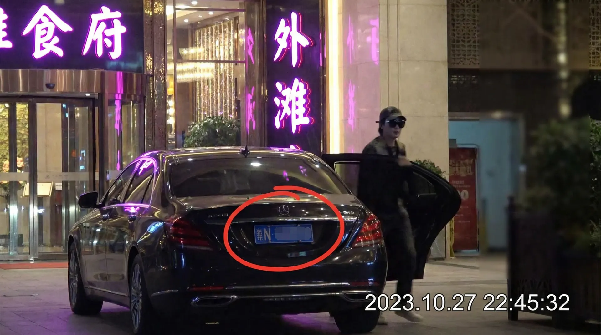 黑料吃瓜-黑料爆料|网络热门事件|娱乐爆料|黑料吃瓜官网 - 某明星深夜现身高档餐厅被拍